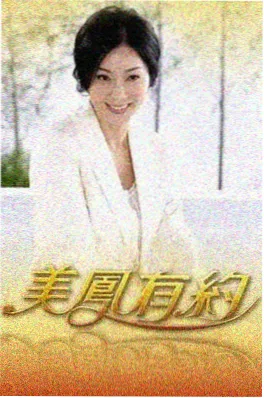 综艺
